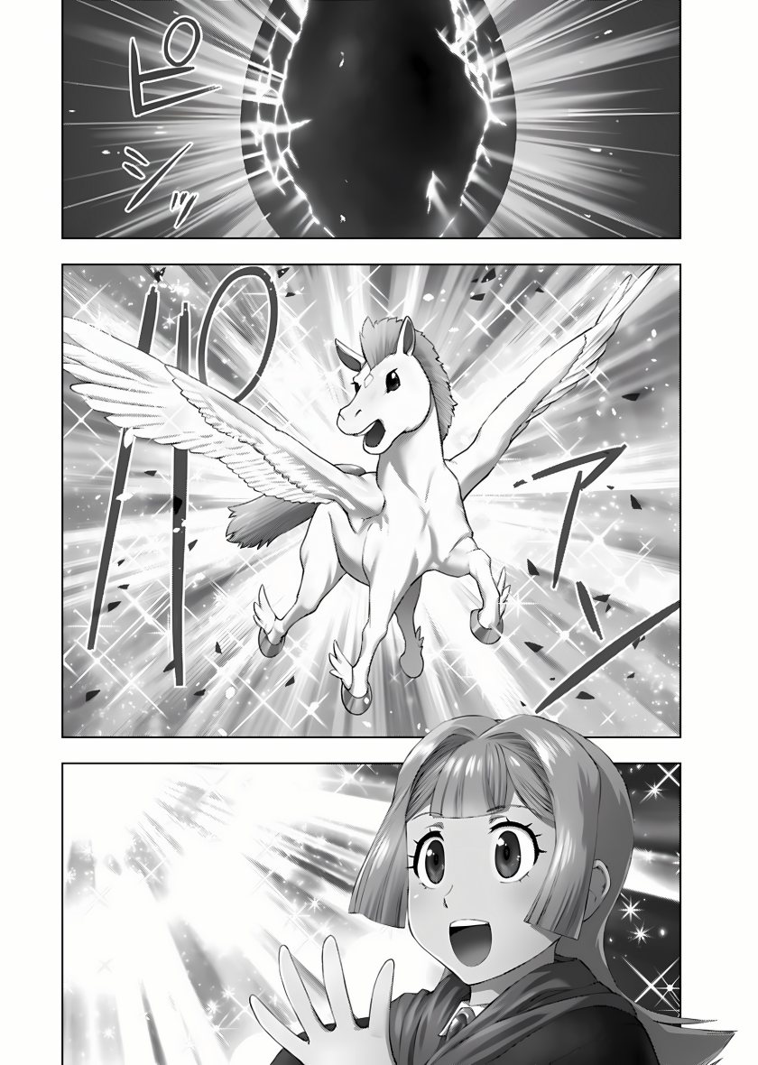 Akuyaku Reijou Tensei Oji-san - Chapter 08 7 Akuyaku Reijou Tensei Oji-san - Chapter 08 7