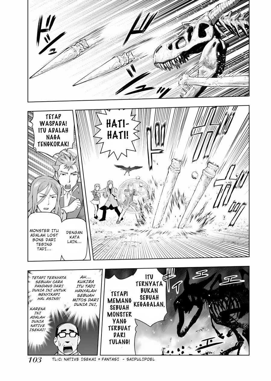 Akuyaku Reijou Tensei Oji-san - Chapter 12 16 Akuyaku Reijou Tensei Oji-san - Chapter 12 16