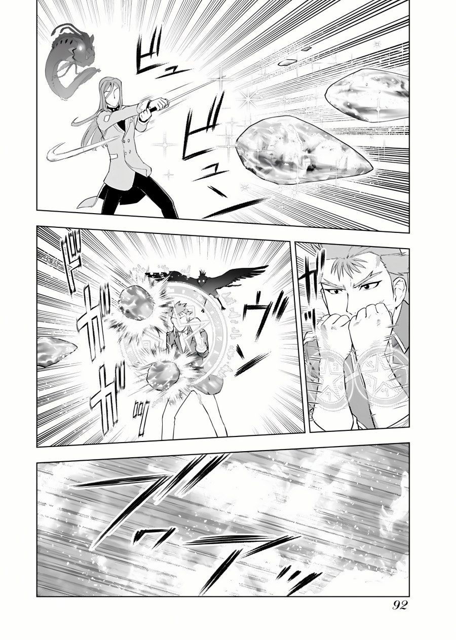 Akuyaku Reijou Tensei Oji-san - Chapter 12 5 Akuyaku Reijou Tensei Oji-san - Chapter 12 5