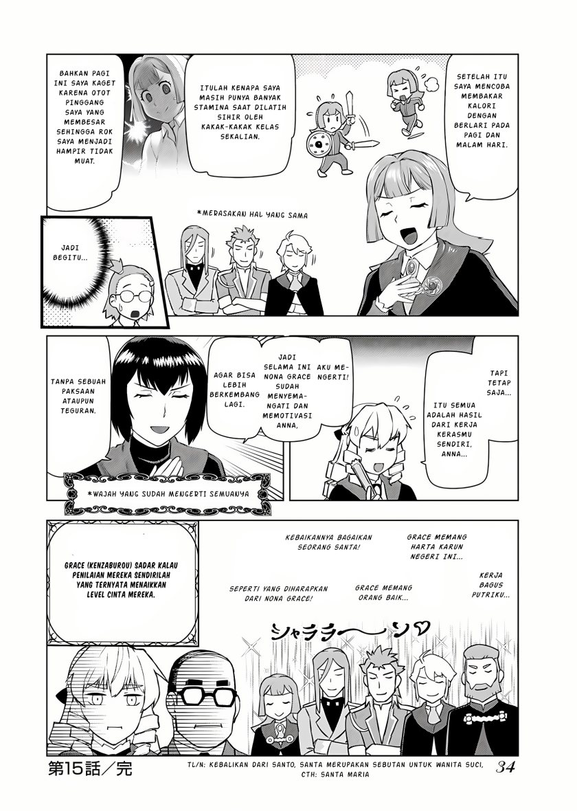 Akuyaku Reijou Tensei Oji-san - Chapter 15 33 Akuyaku Reijou Tensei Oji-san - Chapter 15 33