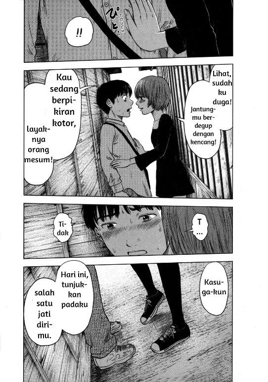 Aku no Hana - Chapter 07 22