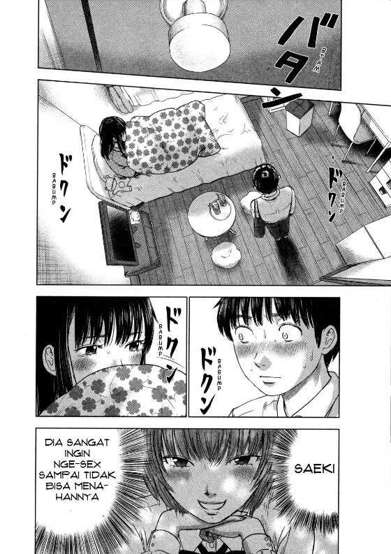 Aku no Hana - Chapter 10 22