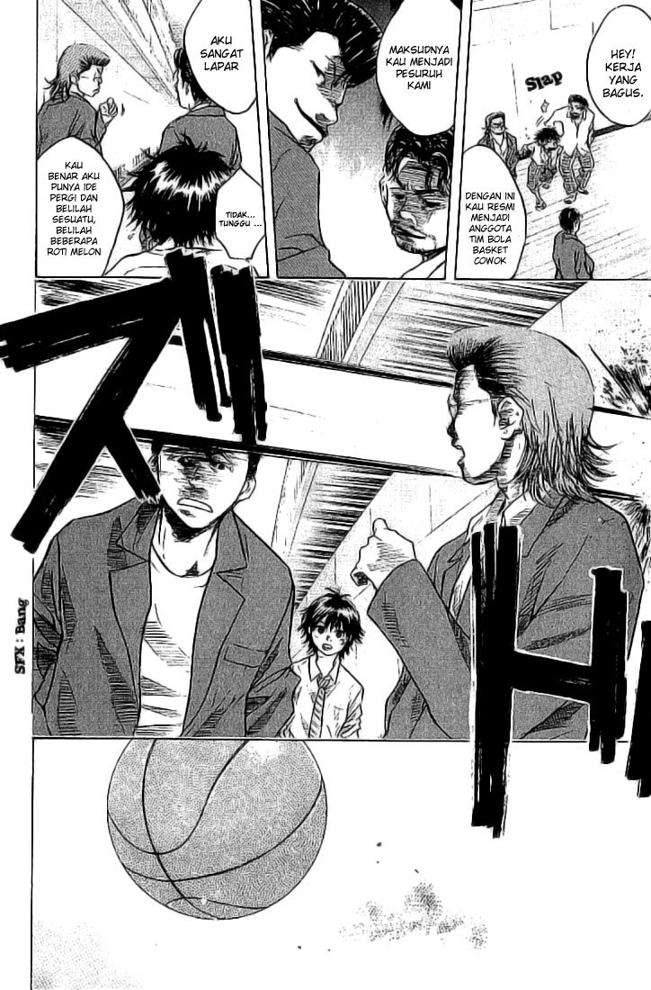Ahiru no Sora - Chapter 02 31