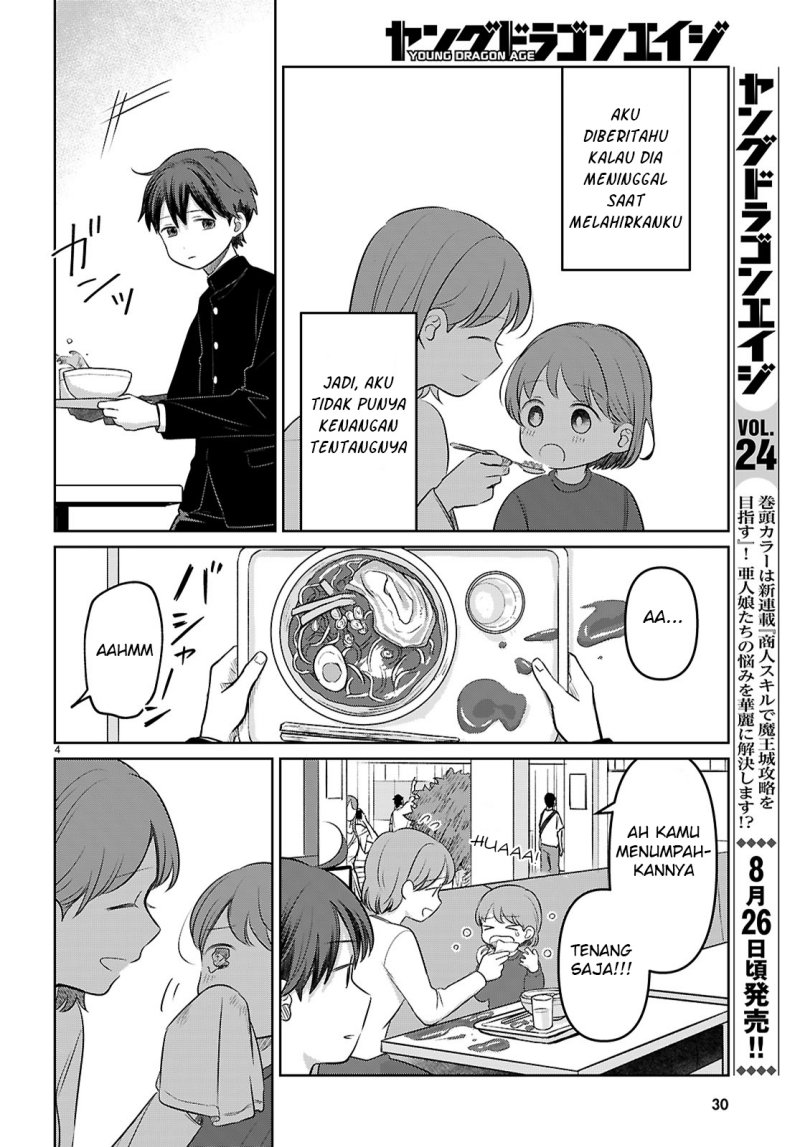 Ainosenbiki ~Mama Katsu Shitara Mama ga Dekita Hanashi~ - Chapter 01 10