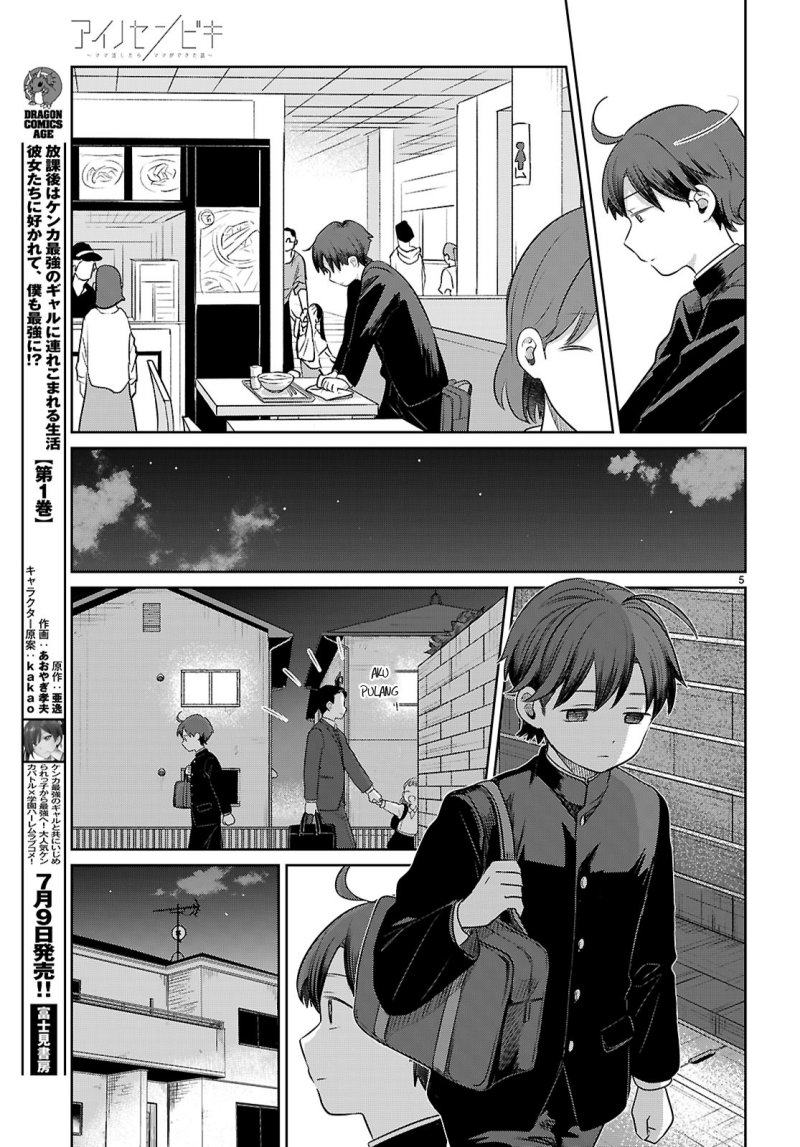 Ainosenbiki ~Mama Katsu Shitara Mama ga Dekita Hanashi~ - Chapter 01 11