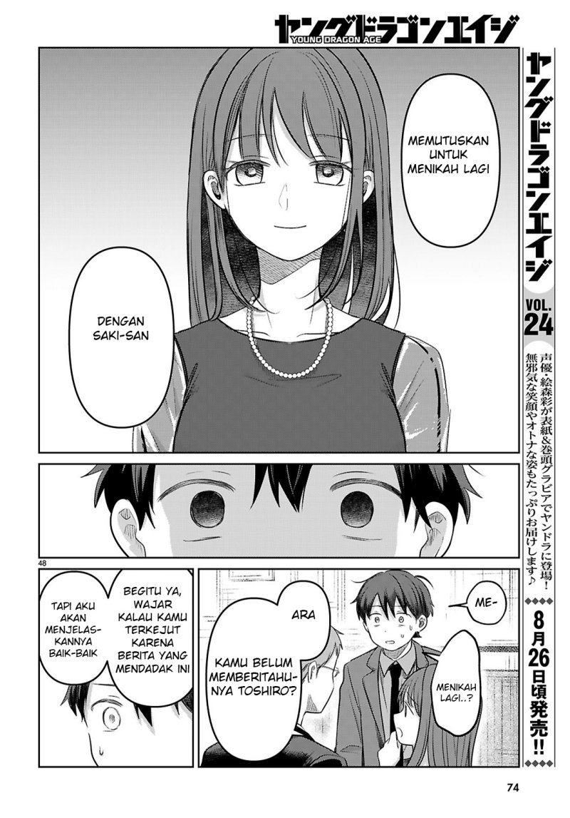 Ainosenbiki ~Mama Katsu Shitara Mama ga Dekita Hanashi~ - Chapter 01 54