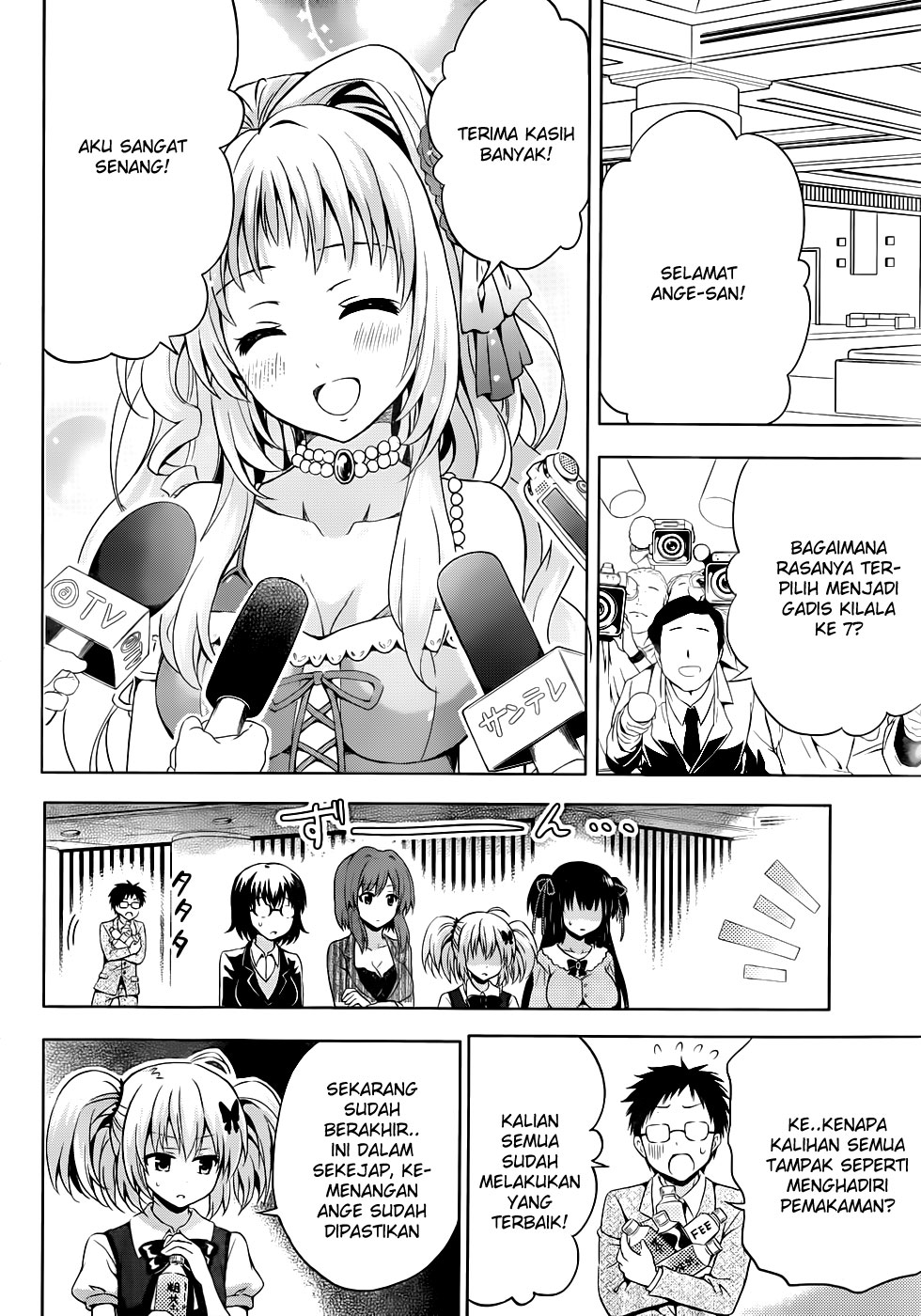 Aimane – Akuma na Kanojo wo Produce - Chapter 08 17 Aimane – Akuma na Kanojo wo Produce - Chapter 08 17