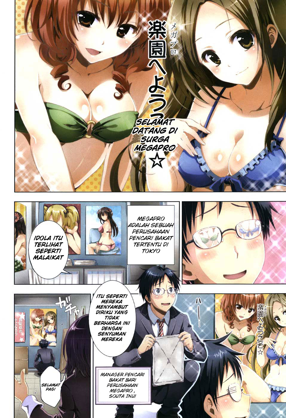 Aimane – Akuma na Kanojo wo Produce - Chapter 01 5