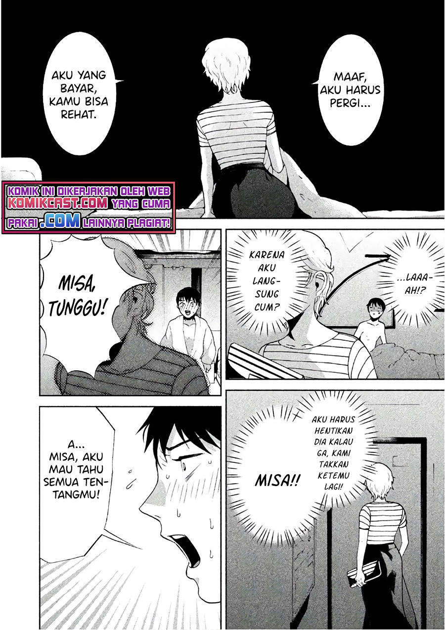Aida Ni Hatachi - Chapter 06 22