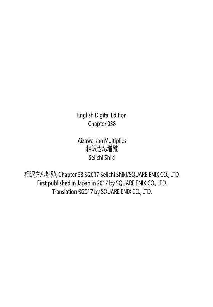 Aizawa-san Zoushoku - Chapter 38 (End) 22