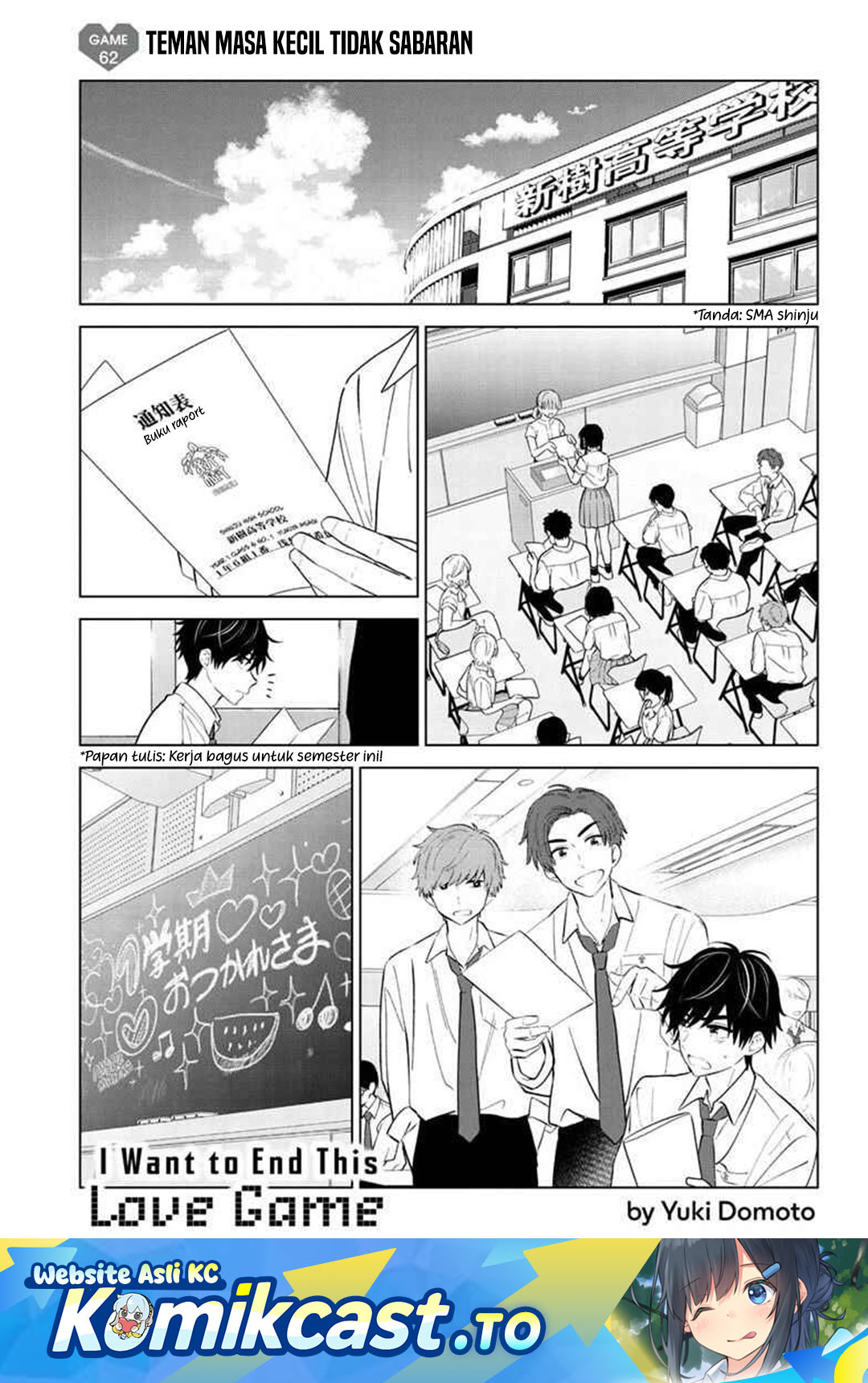 Aishiteru Game wo Owarasetai - Chapter 62 2