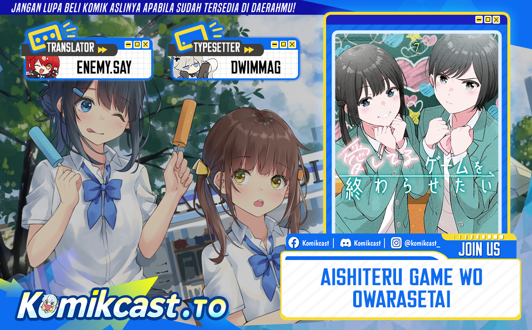 Aishiteru Game wo Owarasetai - Chapter 62 1