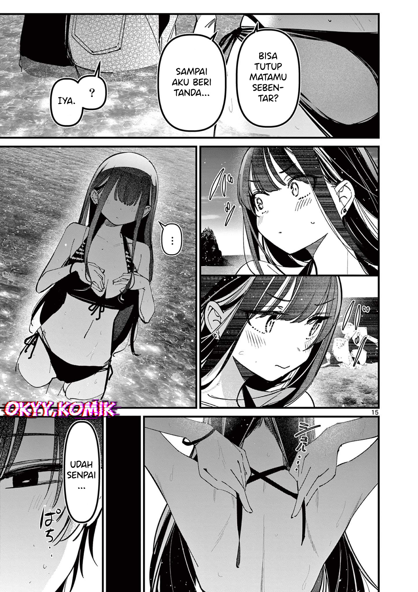 Aitsu no Kanojo - Chapter 39 17 Aitsu no Kanojo - Chapter 39 17