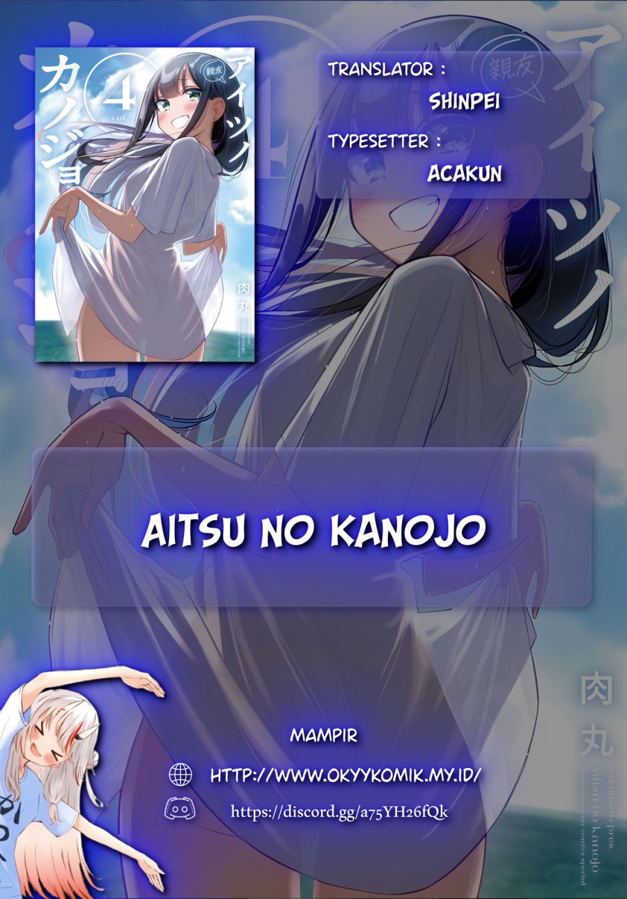 Aitsu no Kanojo - Chapter 31 2 Aitsu no Kanojo - Chapter 31 2