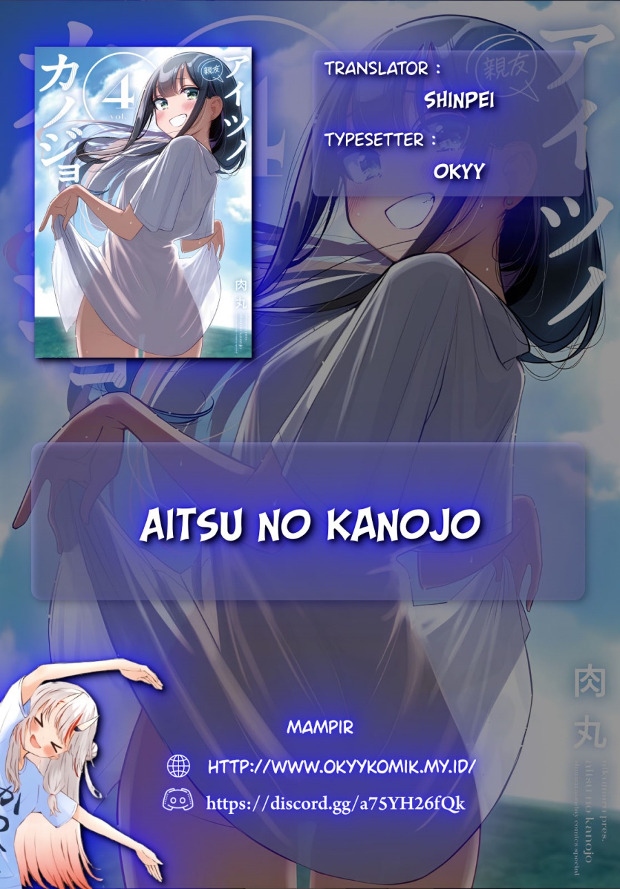 Aitsu no Kanojo - Chapter 34 2