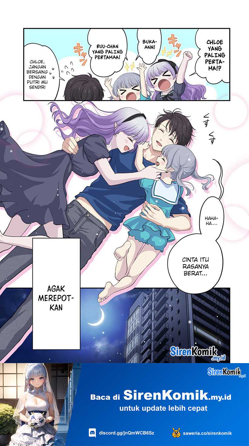 Ai ga Omoi Jiraikei Vampire - Chapter 20 End 15 Ai ga Omoi Jiraikei Vampire - Chapter 20 End 15