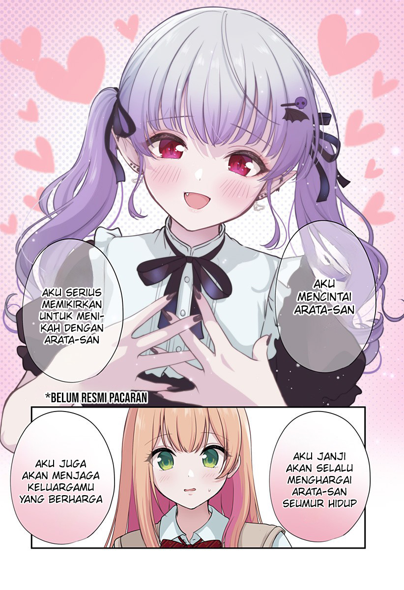Ai ga Omoi Jiraikei Vampire - Chapter 08 13 Ai ga Omoi Jiraikei Vampire - Chapter 08 13