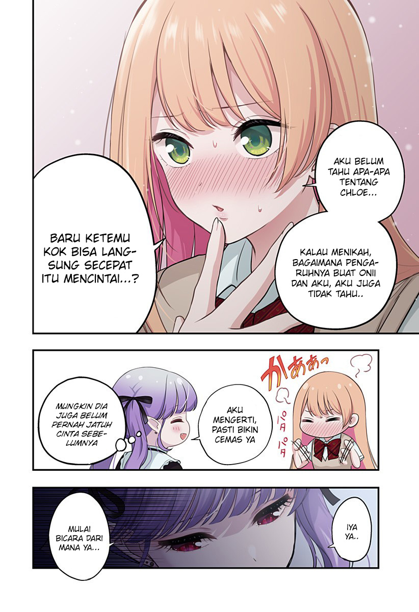 Ai ga Omoi Jiraikei Vampire - Chapter 08 15 Ai ga Omoi Jiraikei Vampire - Chapter 08 15