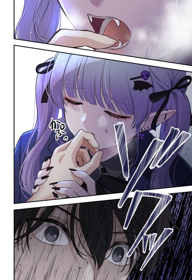 Ai ga Omoi Jiraikei Vampire - Chapter 01 26 Ai ga Omoi Jiraikei Vampire - Chapter 01 26