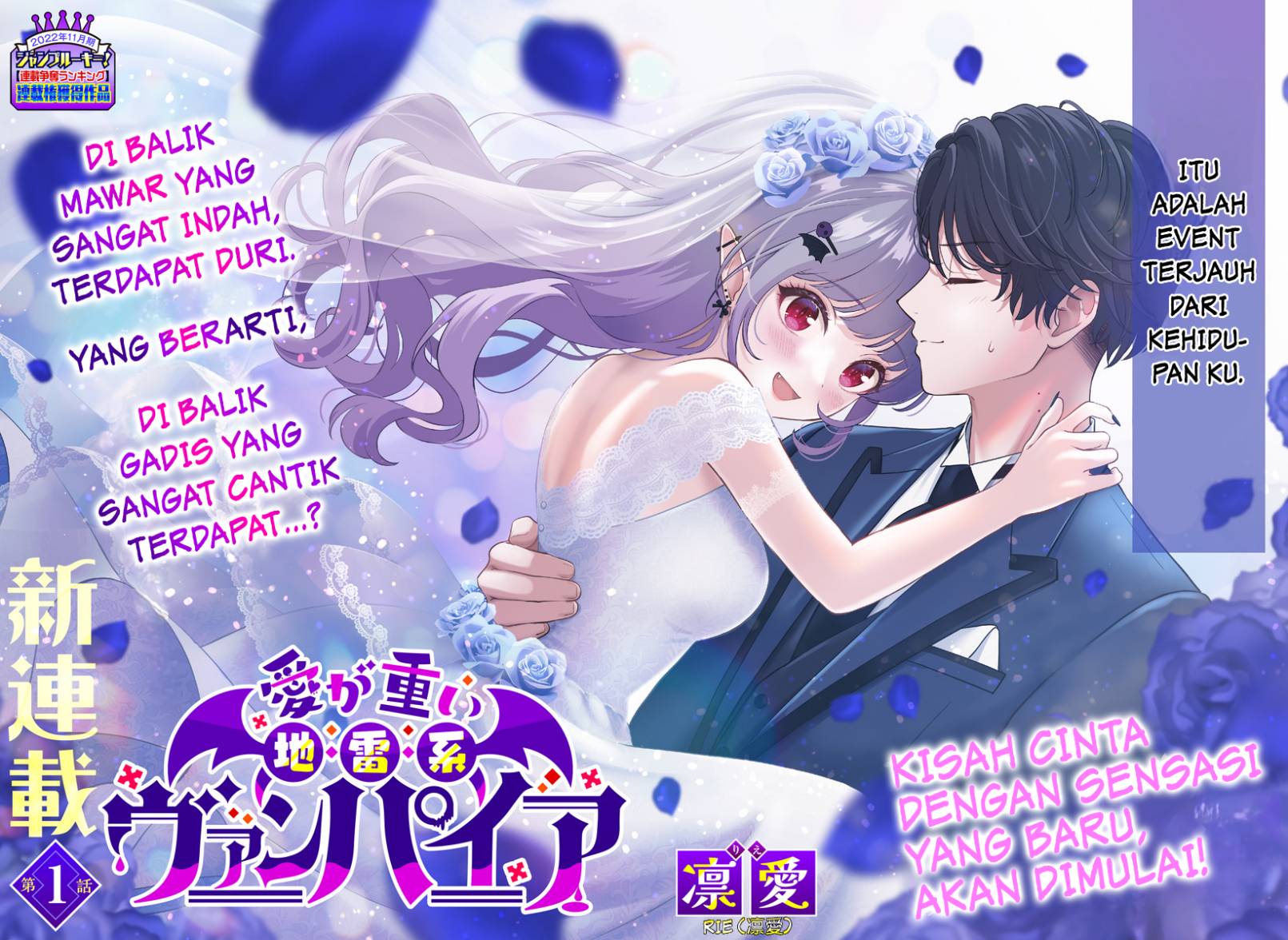 Ai ga Omoi Jiraikei Vampire - Chapter 01 3 Ai ga Omoi Jiraikei Vampire - Chapter 01 3