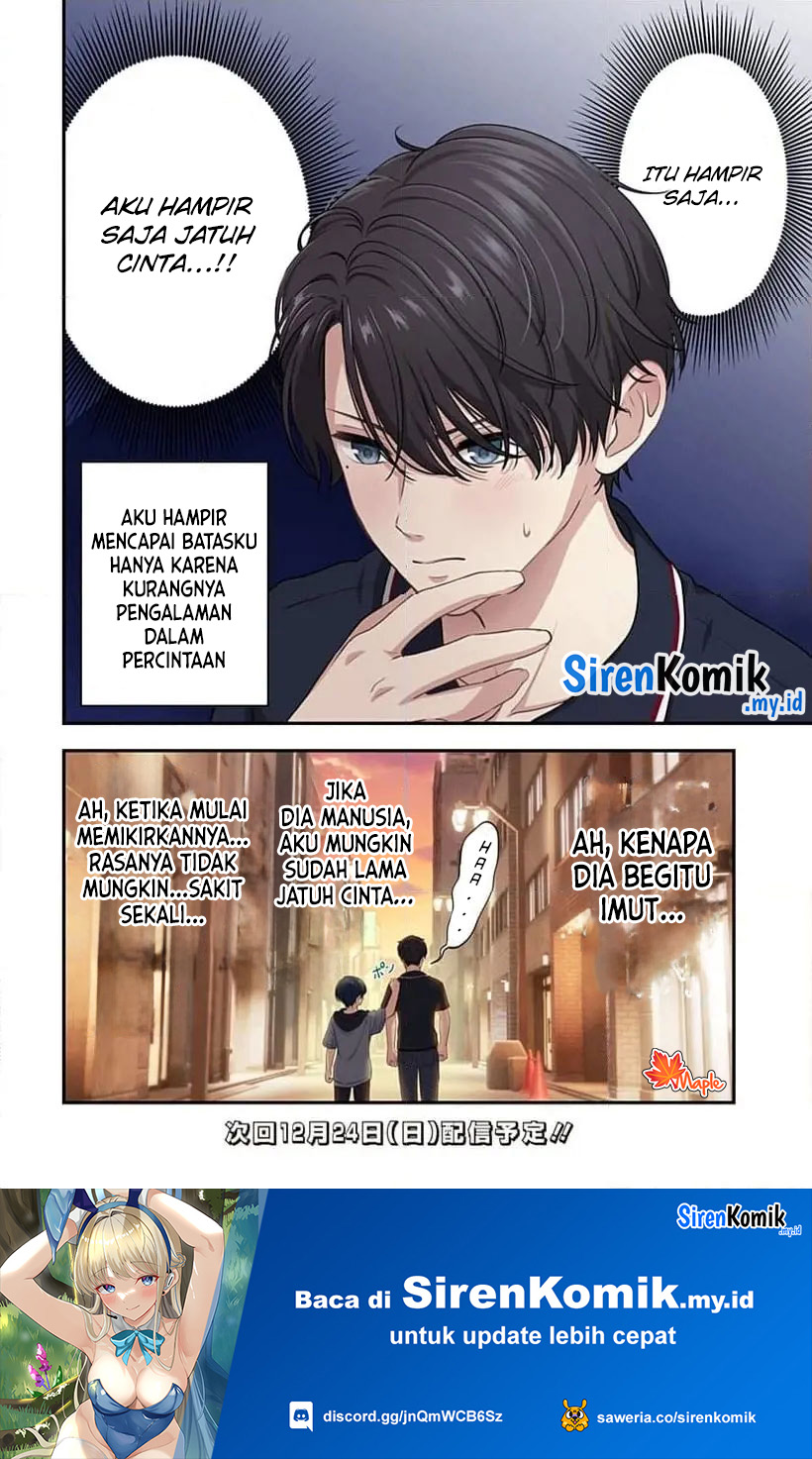 Ai ga Omoi Jiraikei Vampire - Chapter 04 21 Ai ga Omoi Jiraikei Vampire - Chapter 04 21