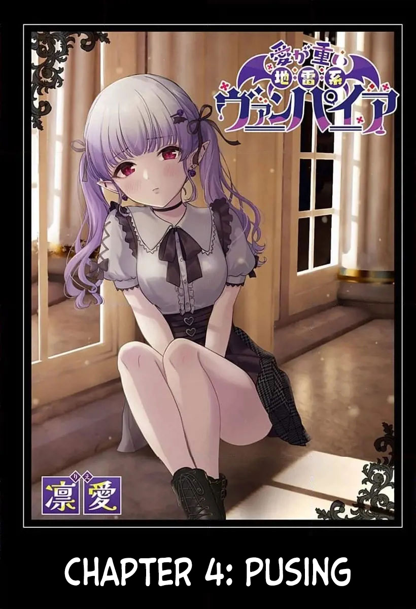 Ai ga Omoi Jiraikei Vampire - Chapter 04 3 Ai ga Omoi Jiraikei Vampire - Chapter 04 3
