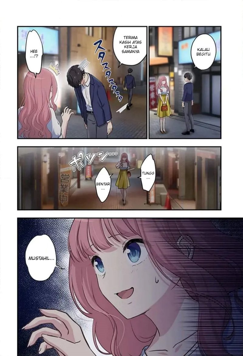 Ai ga Omoi Jiraikei Vampire - Chapter 05 5 Ai ga Omoi Jiraikei Vampire - Chapter 05 5