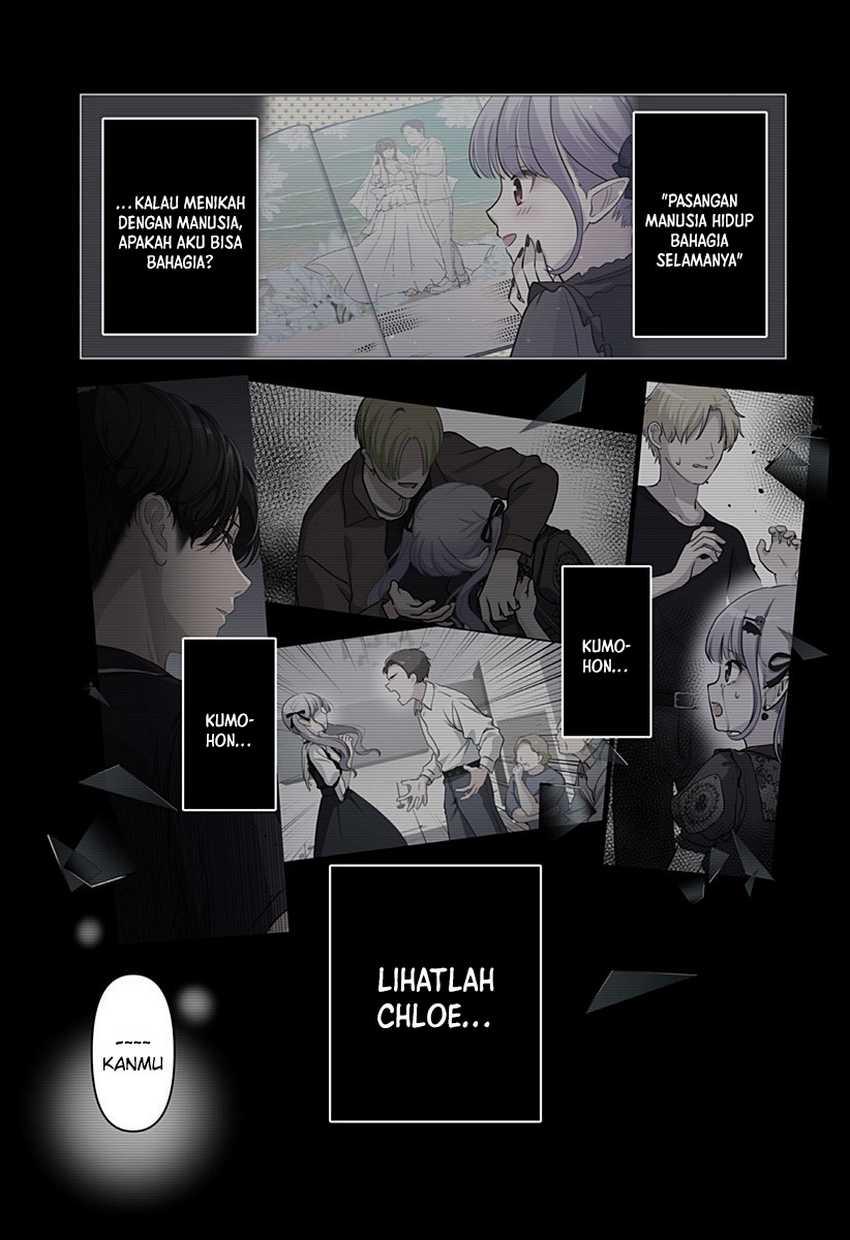 Ai ga Omoi Jiraikei Vampire - Chapter 16 8 Ai ga Omoi Jiraikei Vampire - Chapter 16 8
