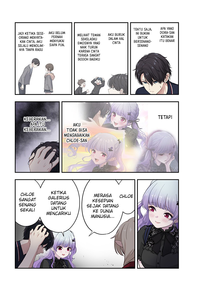 Ai ga Omoi Jiraikei Vampire - Chapter 14 3 Ai ga Omoi Jiraikei Vampire - Chapter 14 3