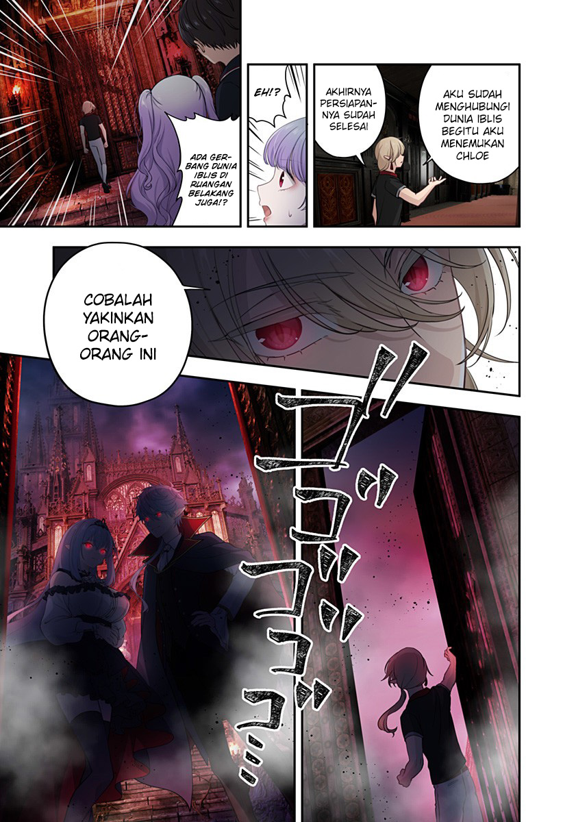 Ai ga Omoi Jiraikei Vampire - Chapter 14 12 Ai ga Omoi Jiraikei Vampire - Chapter 14 12