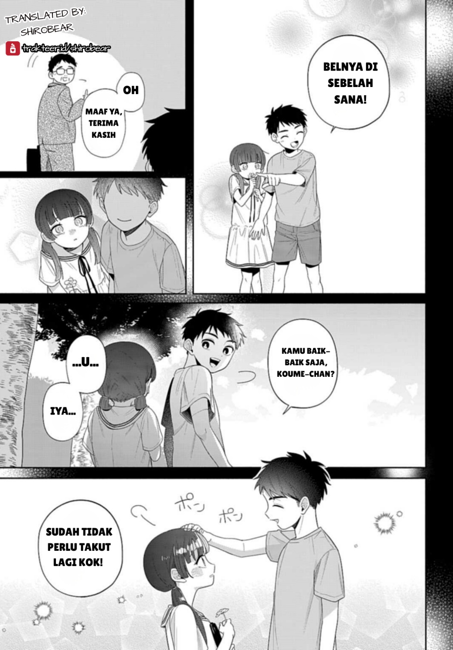 Ani ni Koisuru Watashitachi - Chapter 03 23