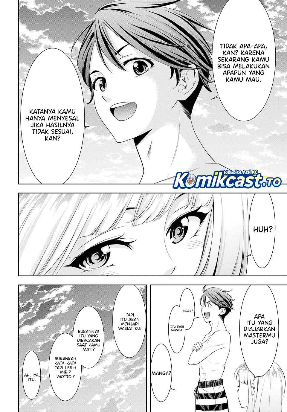 Ano Shima no Umine-sou - Chapter 3 14 Ano Shima no Umine-sou - Chapter 3 14