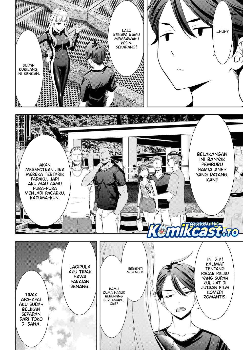 Ano Shima no Umine-sou - Chapter 3 4 Ano Shima no Umine-sou - Chapter 3 4