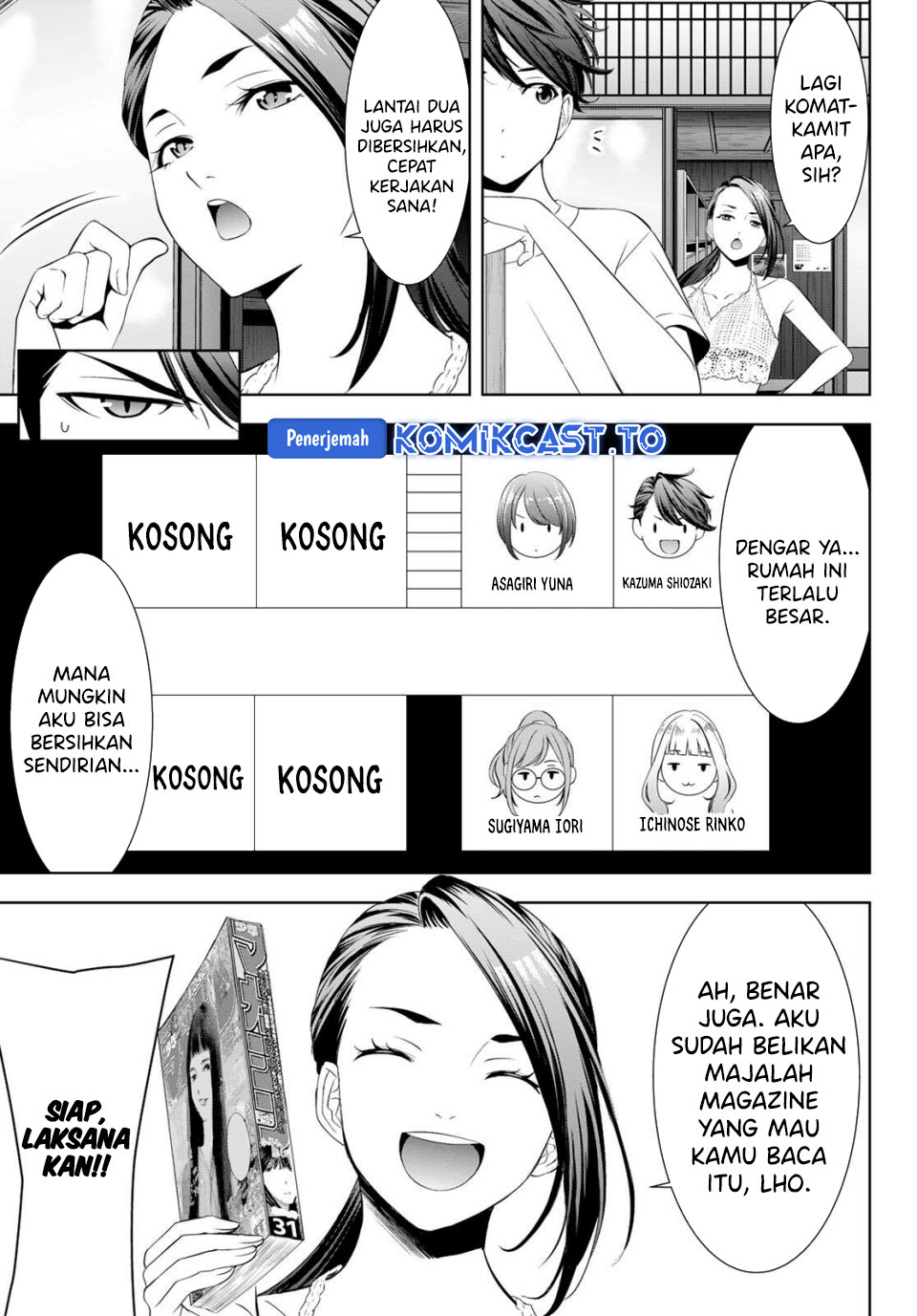 Ano Shima no Umine-sou - Chapter 02 10
