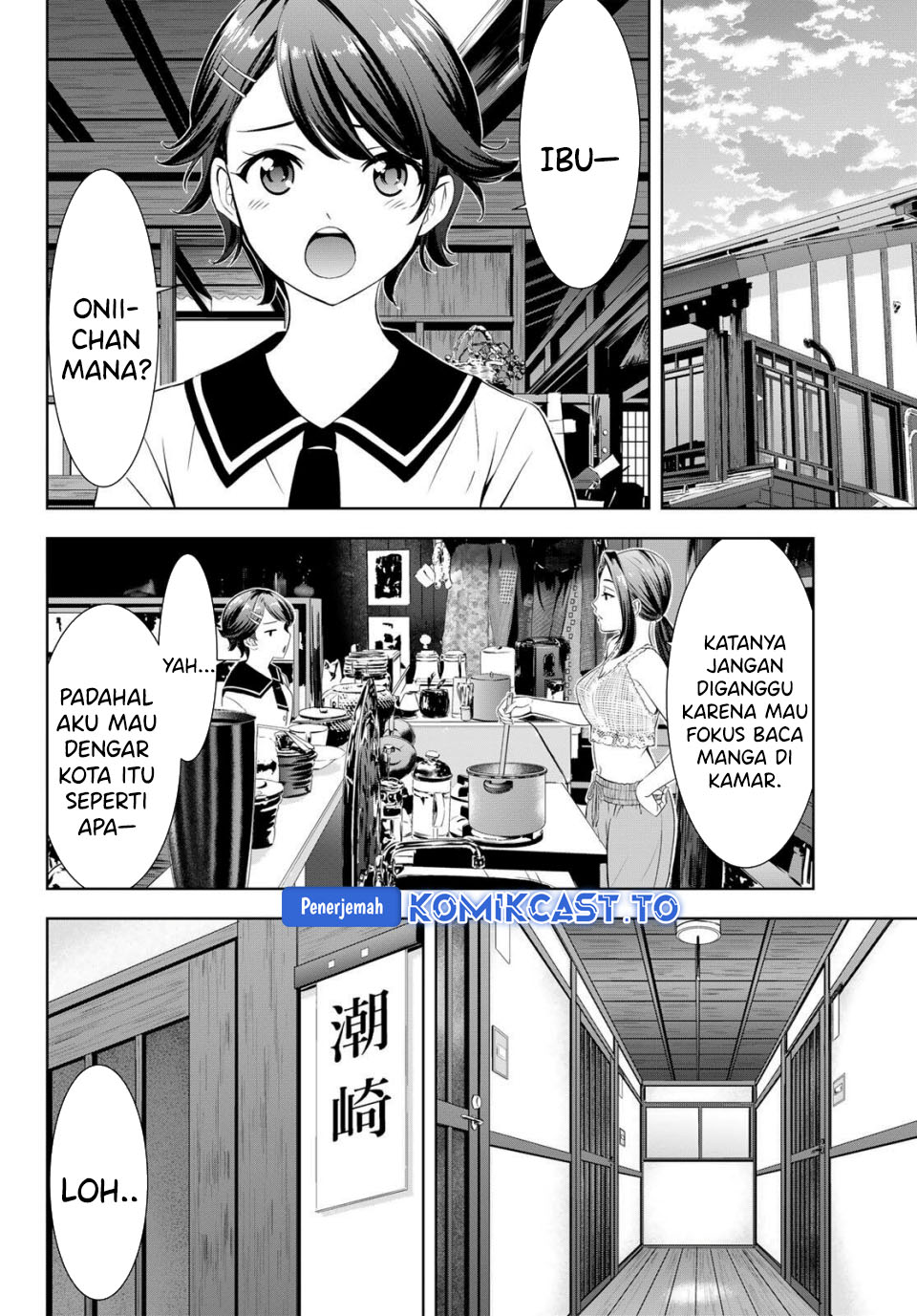 Ano Shima no Umine-sou - Chapter 02 11