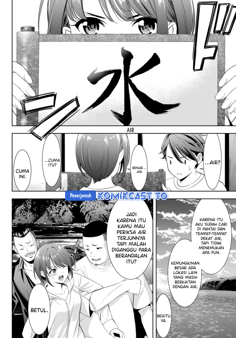 Ano Shima no Umine-sou - Chapter 02 17