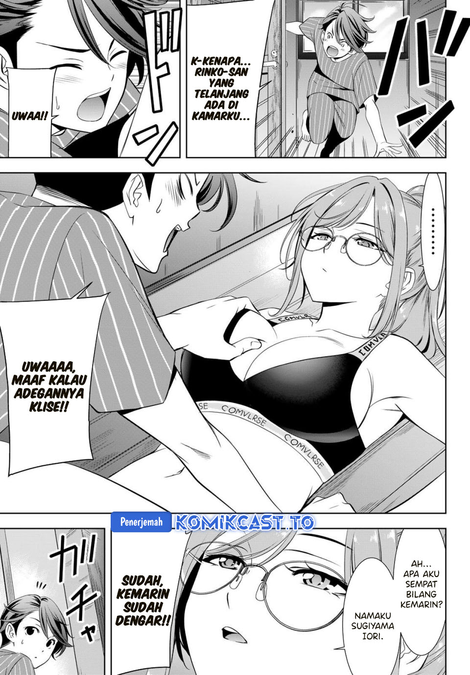 Ano Shima no Umine-sou - Chapter 02 4