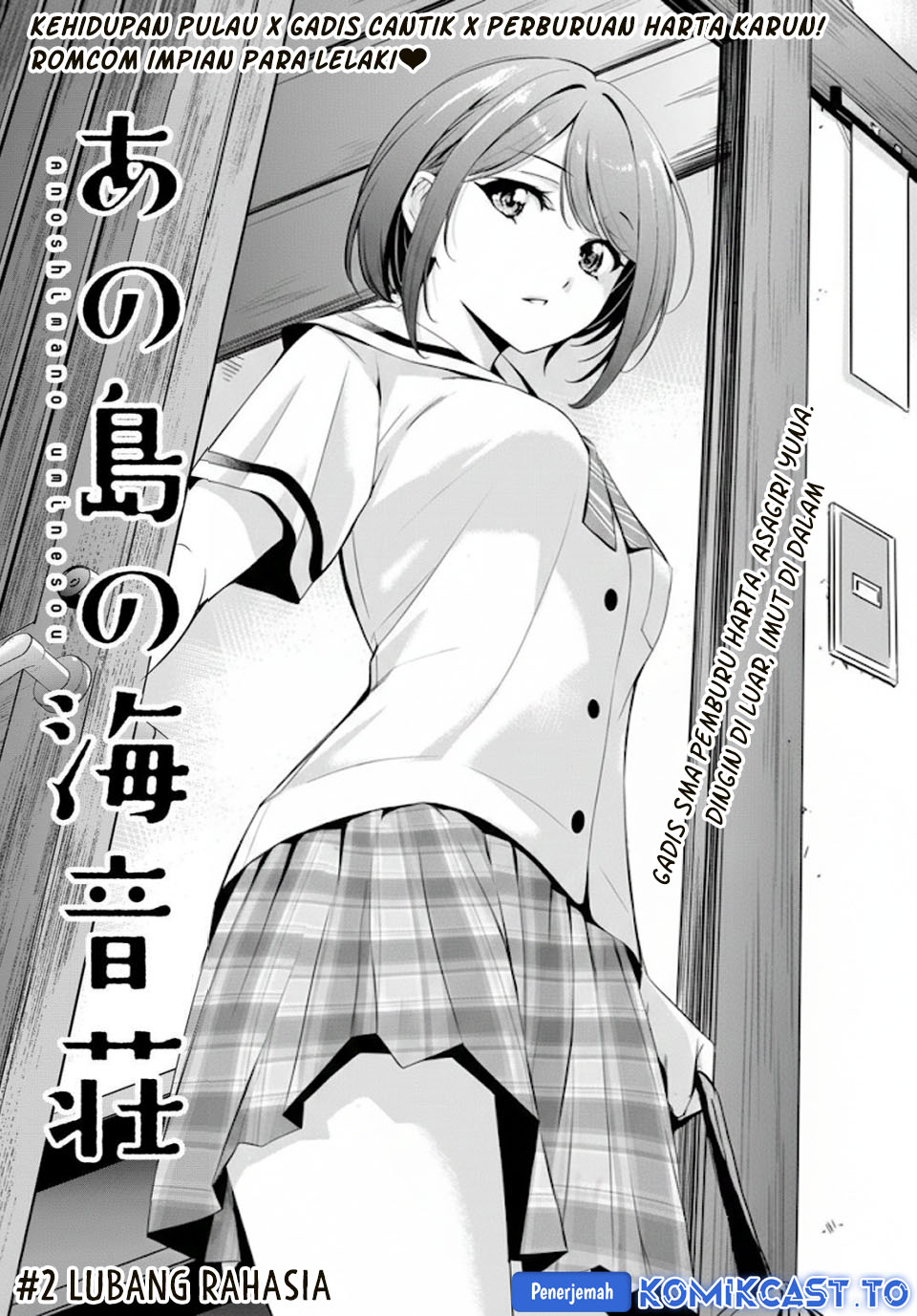 Ano Shima no Umine-sou - Chapter 02 5