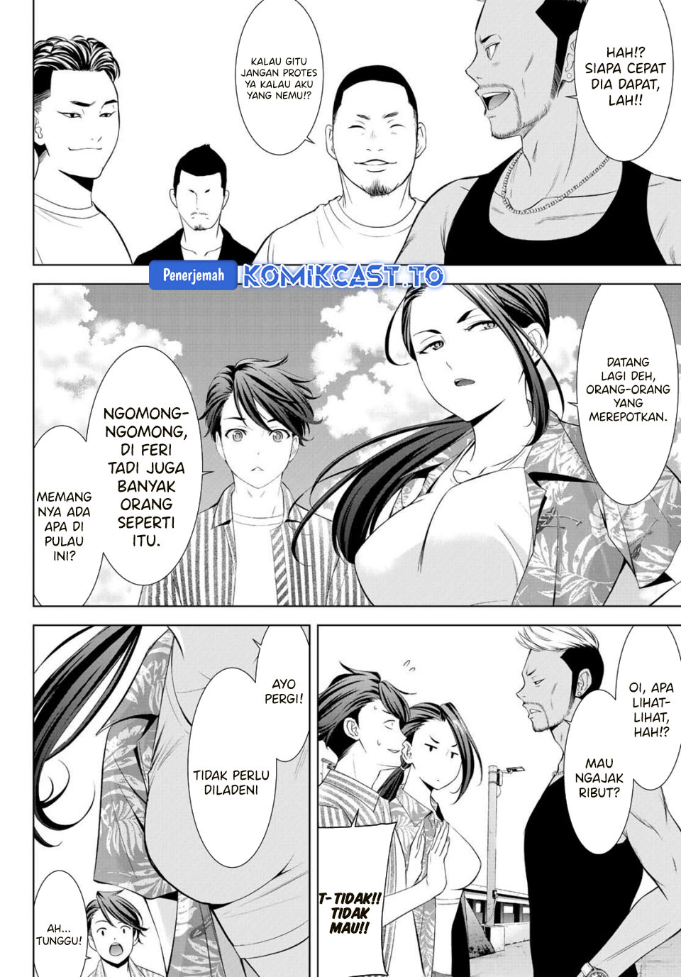 Ano Shima no Umine-sou - Chapter 01 8