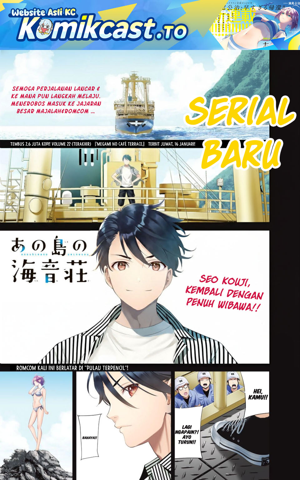 Ano Shima no Umine-sou - Chapter 01 2