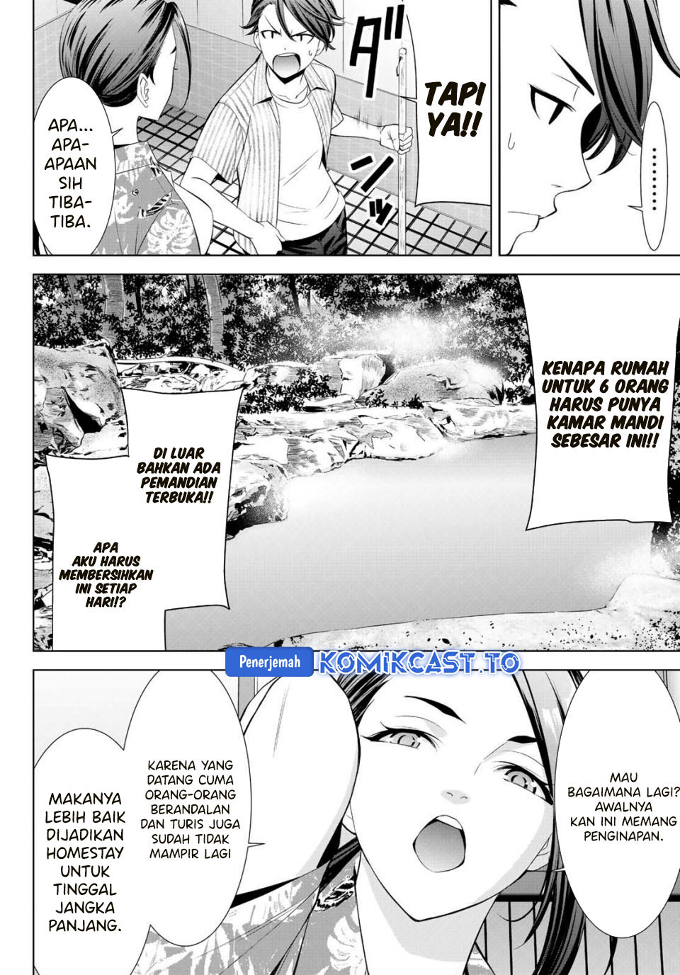 Ano Shima no Umine-sou - Chapter 01 26