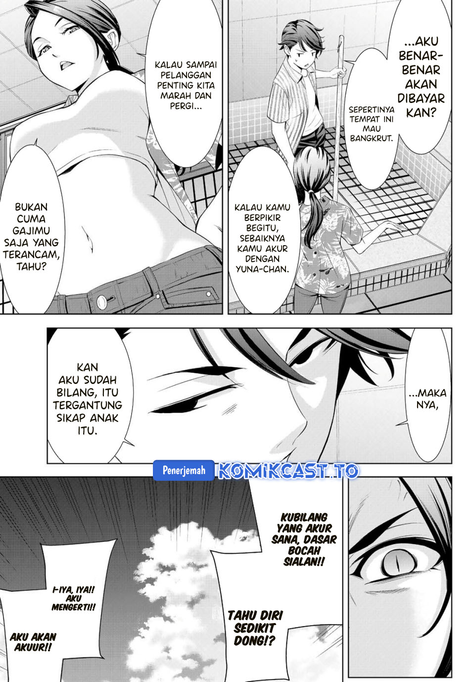 Ano Shima no Umine-sou - Chapter 01 27