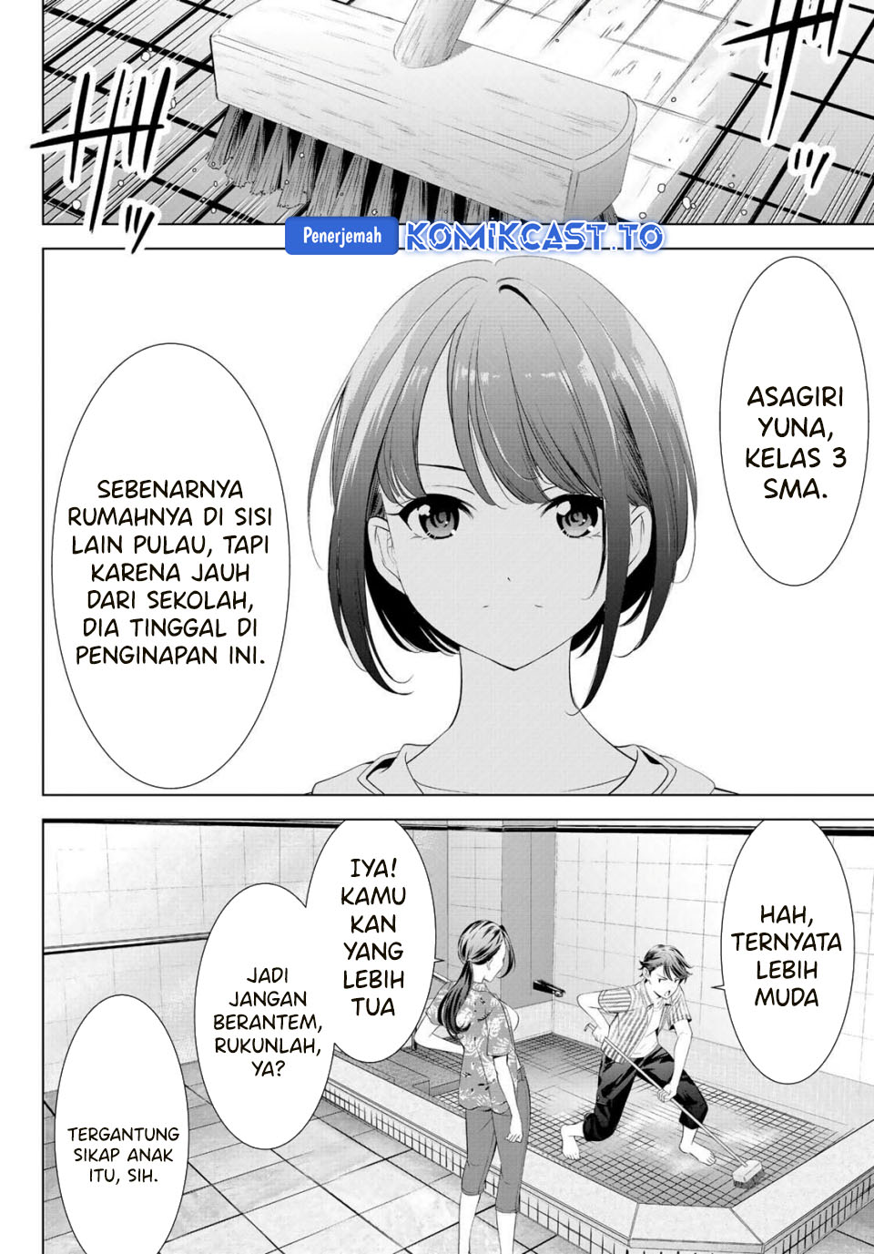 Ano Shima no Umine-sou - Chapter 01 24