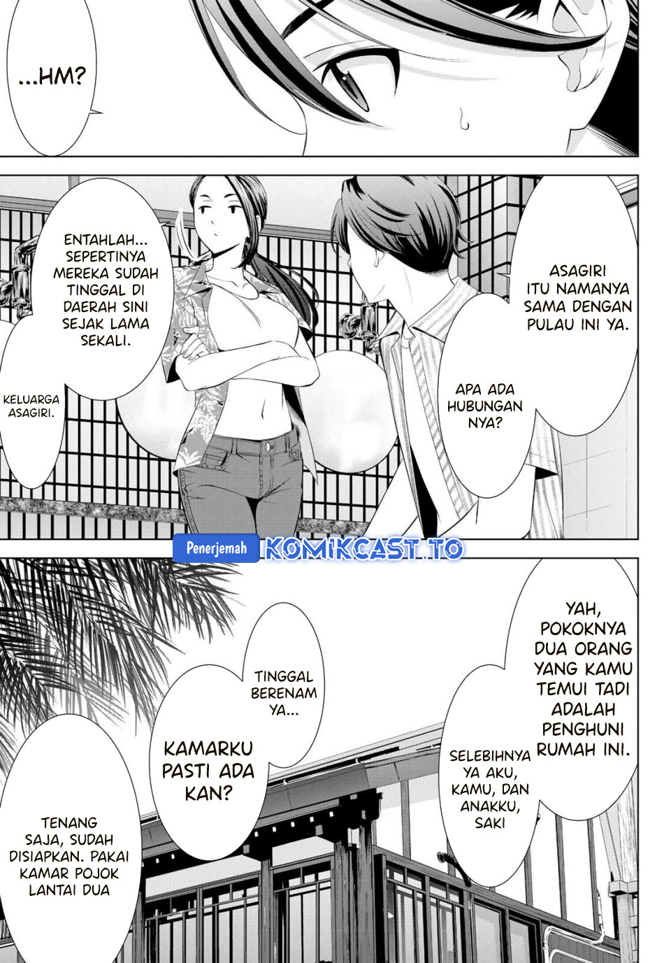 Ano Shima no Umine-sou - Chapter 01 25