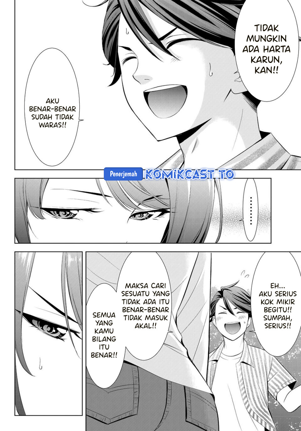 Ano Shima no Umine-sou - Chapter 01 30