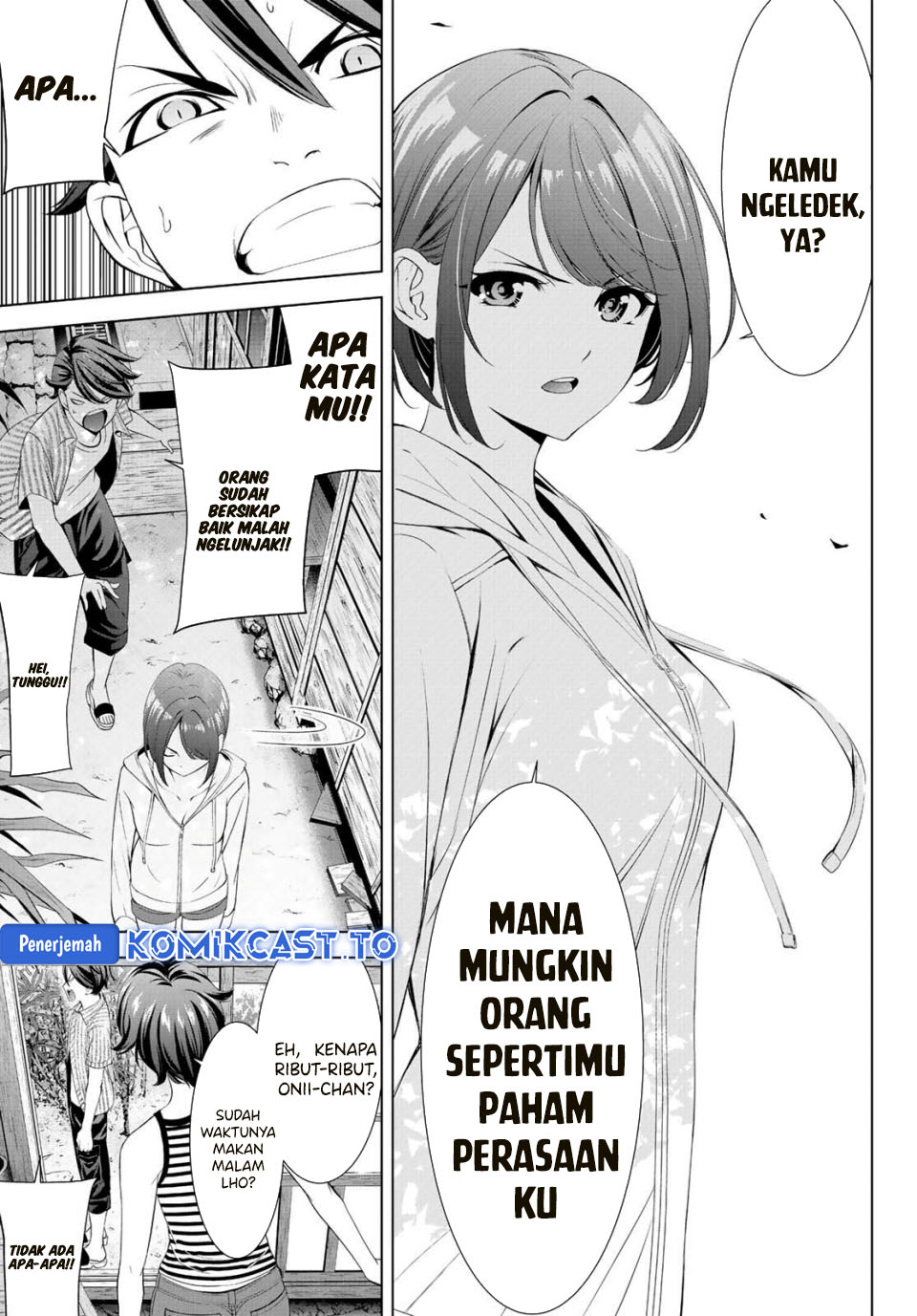 Ano Shima no Umine-sou - Chapter 01 31