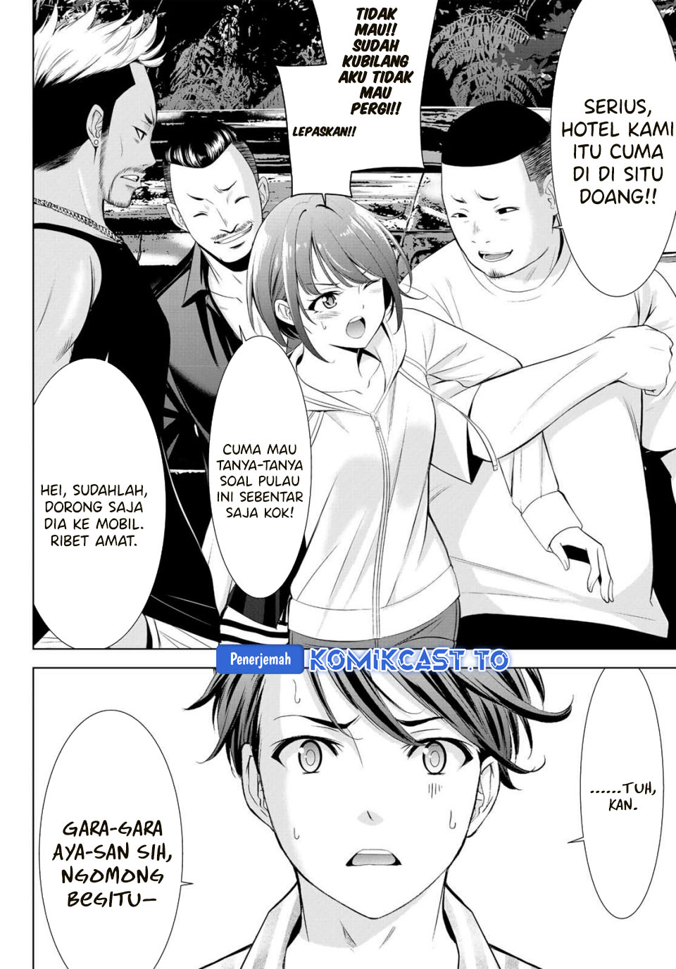 Ano Shima no Umine-sou - Chapter 01 36