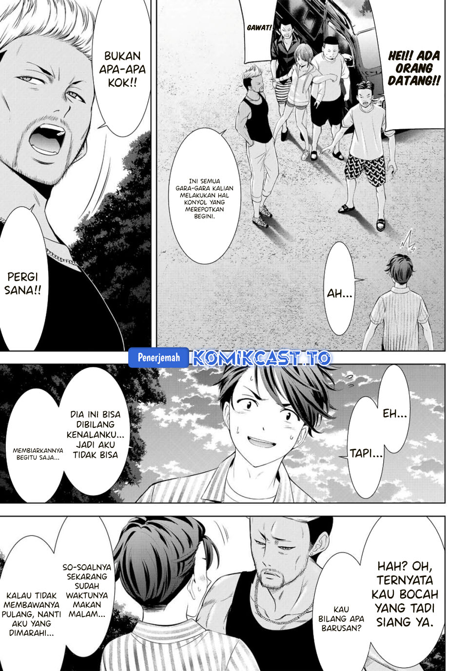 Ano Shima no Umine-sou - Chapter 01 37