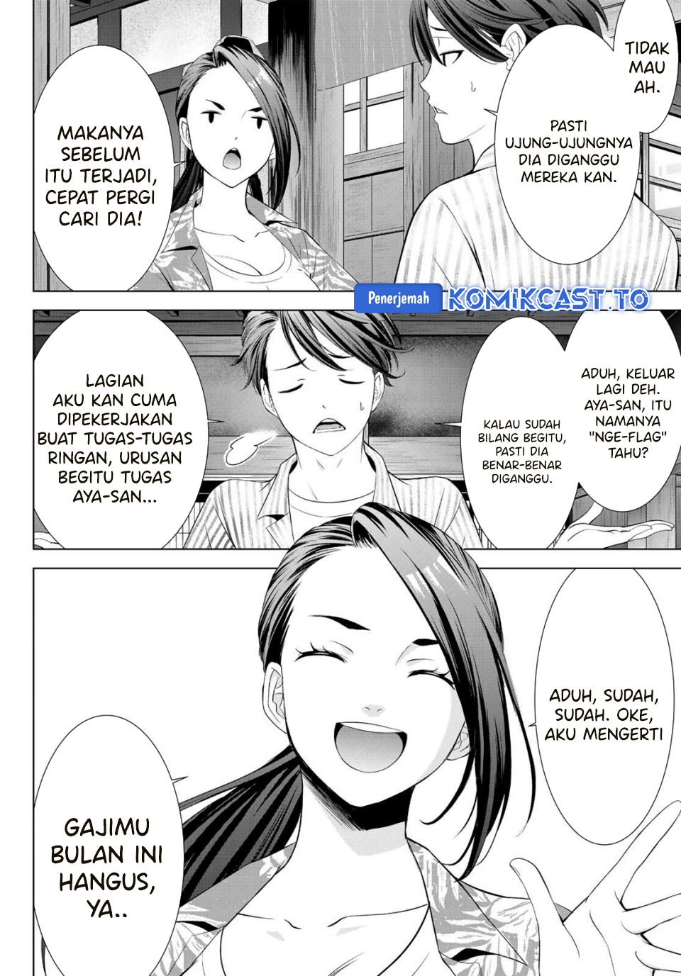 Ano Shima no Umine-sou - Chapter 01 34