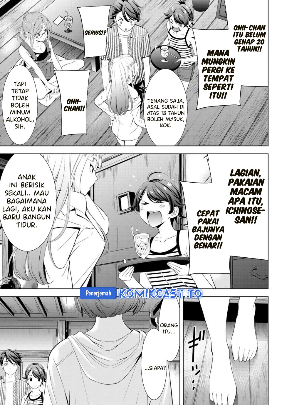 Ano Shima no Umine-sou - Chapter 01 19